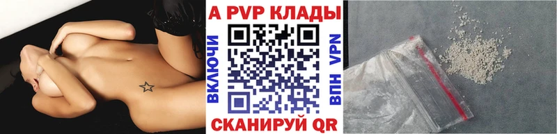 Где найти наркотики Иркутск MDMA Меф мяу мяу Каннабис Кокаин