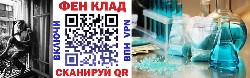 Амфетамин 98% KRAKEN ONION Иркутск