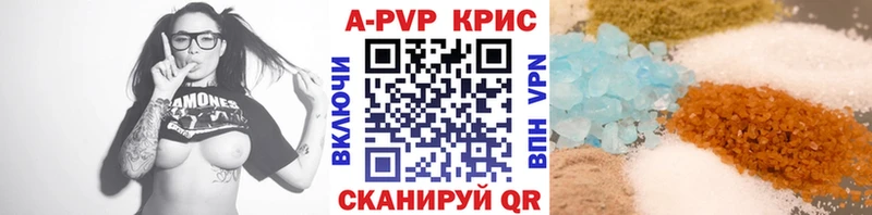 продажа наркотиков  Иркутск  A PVP Crystall 