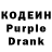 Codein Purple Drank Stone Boston