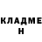 Метадон methadone HiLave