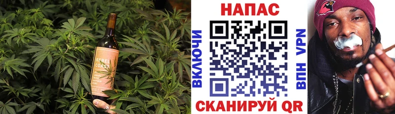 Canna-Cookies конопля  Иркутск 