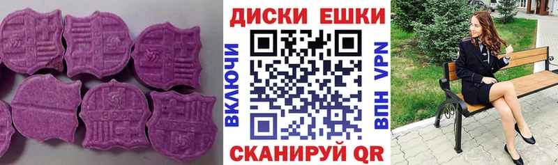 Ecstasy Cube  Иркутск 