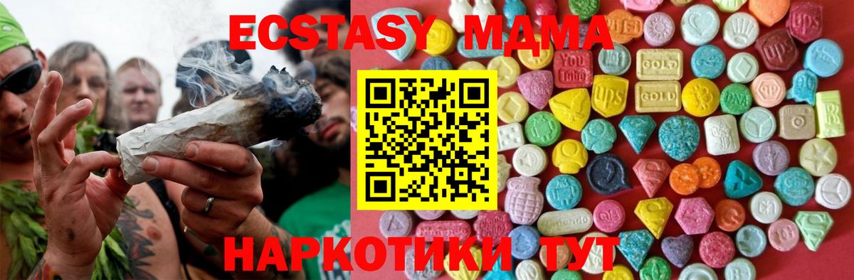 Экстази 300 mg  ЭКСТАЗИ Punisher    зеркало  Иркутск  Вход с VPN  дарк нет Telegram  Экстази 
