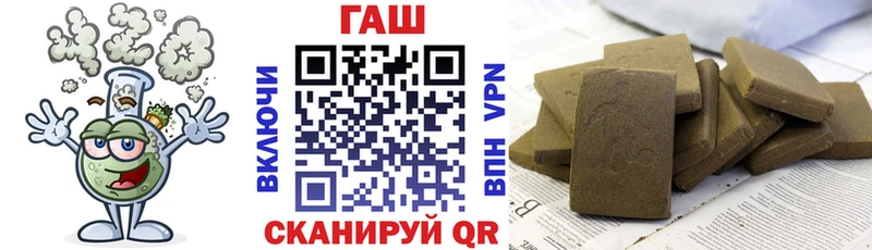 ГАШ Изолятор  закладки  Иркутск 