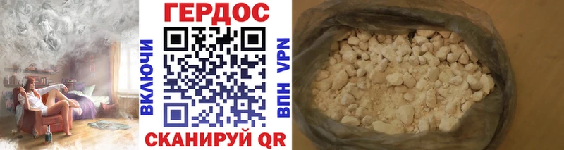 Героин Heroin  цены наркотик  Иркутск 