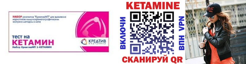 Кетамин VHQ  мега ссылка  Иркутск 