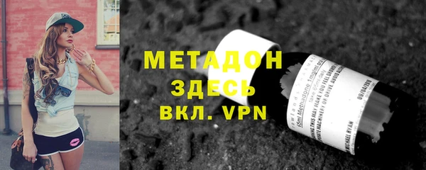 кокаин VHQ Абаза