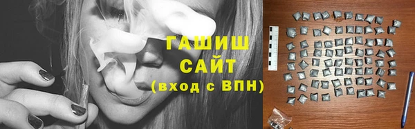 кокаин VHQ Абаза