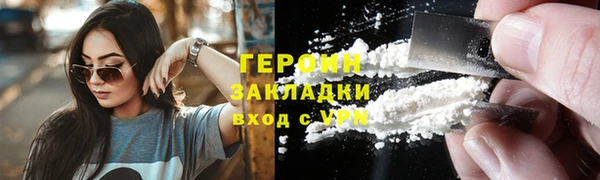 jwh Абдулино