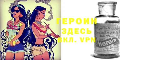 кокаин VHQ Абаза