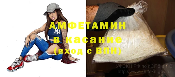 кокаин VHQ Абаза