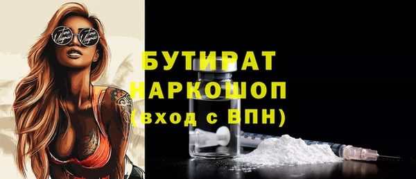jwh Абдулино