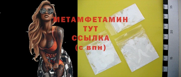 кокаин VHQ Абаза
