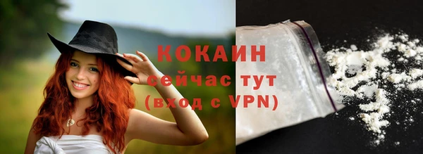 кокаин VHQ Абаза