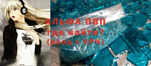 а пвп мука Абинск