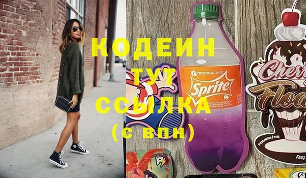 а пвп мука Абинск