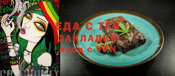 кокаин VHQ Абаза