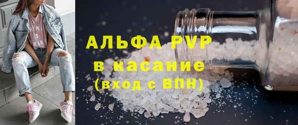 кокаин VHQ Абаза