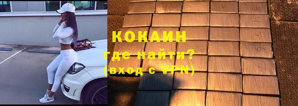 кокаин VHQ Абаза