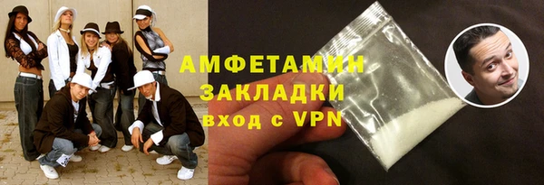 кокаин VHQ Абаза