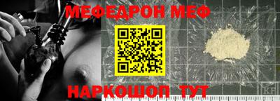 тгк Новодвинск