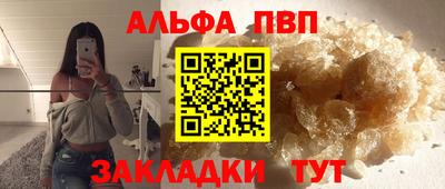 стафф Новозыбков