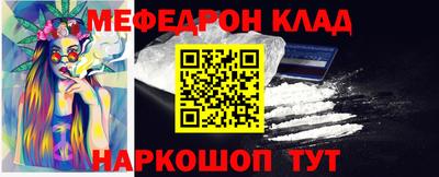 стафф Новозыбков