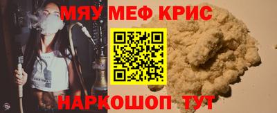 а пвп мука Новокубанск
