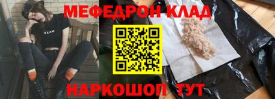 стафф Новозыбков