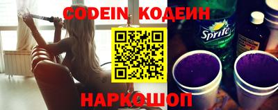 тгк Новодвинск