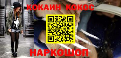 стафф Новозыбков