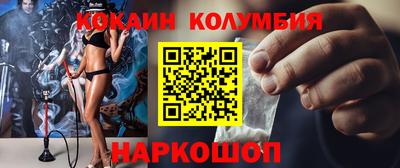 тгк Новодвинск