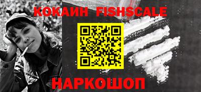 стафф Новозыбков