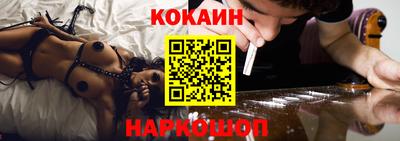 стафф Новозыбков