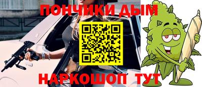 стафф Новозыбков