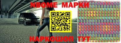 стафф Новозыбков