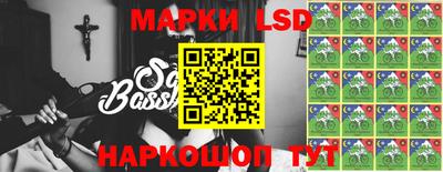 стафф Новозыбков