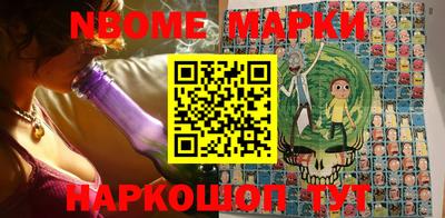 стафф Новозыбков