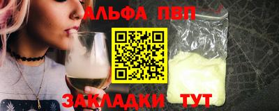 а пвп мука Новокубанск