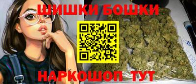 стафф Новозыбков