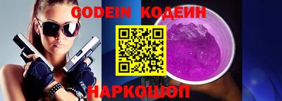 а пвп мука Новокубанск