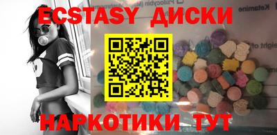 стафф Новозыбков