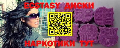 тгк Новодвинск
