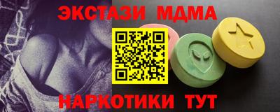 а пвп мука Новокубанск