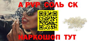 а пвп мука Новокубанск