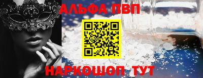 а пвп мука Новокубанск