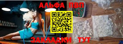 тгк Новодвинск
