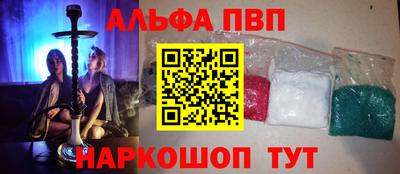 тгк Новодвинск