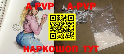 тгк Новодвинск
